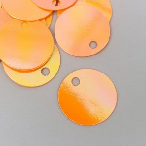 Пайетки "Круг" оранж набор 30 гр d=2 см