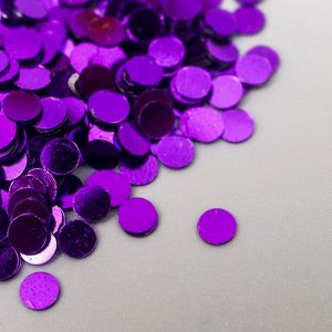 Набор пайеток  №411, 4 мм фиолетовый