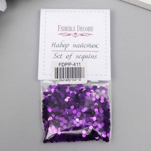 Набор пайеток "Fabrika Decoru" №411, 4 мм фиолетовый
