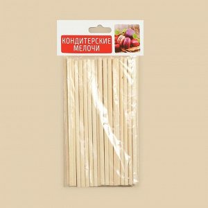 Набор палочек-дюбелей для кондитерских изделий Доляна, 20 шт, длина 15 см, бамбук
