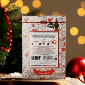 Фильтр-пакеты для заваривания чая, с завязками, "Для чайника с Новым Годом", 50 шт., 10 х 13