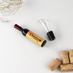 Штопор-бутылка и аэратор на подложке "Набор винной императрицы", 12,3 х 19,9 см