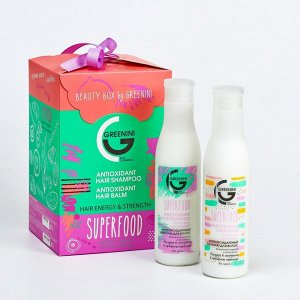 Greenini Набор косметики для ухода за кожей Superfood артиоксидантные шампунь+бальзам
