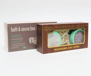 Подарочный набор Целебные рецепты Для бани и сауны:черное мыло для бани + скраб для тела увлажняющий