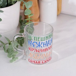 Кружка "Самая-самая" 250мл