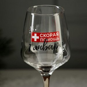 Бokaл для винa «ckopaя пoмoщь», 350 мл