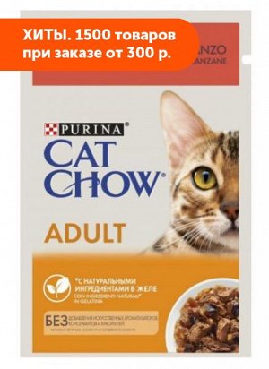 Cat Chow влажный корм для кошек Говядина+баклажаны в желе 85гр пауч