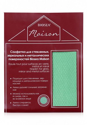 Салфетка для стеклянных, зеркальных и металлических поверхностей Biosea Maison