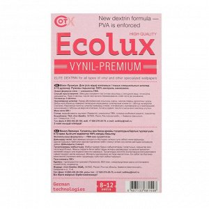 Клей обойный ECOLUX Премиум, виниловый, 300 г