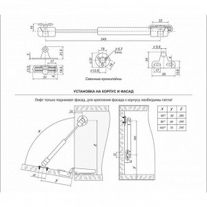 Секретерный газовый лифт BOYARD GL103GR/50/3