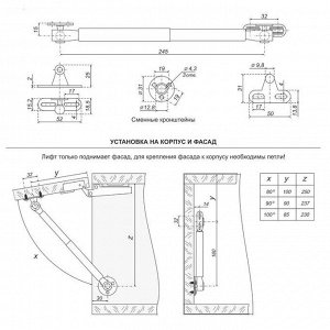 Газовый лифт BOYARD GL104GR/80/3