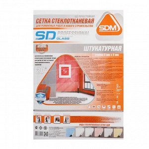 Сетка строительная SD-GLASS Professional, 100 мм x 20 м, штукатурная, стеклотканевая