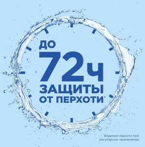 HEAD & SHOULDERS Шампунь против перхоти Успокаивающий уход 400мл