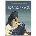 Серия &quot;Книжка — улыбка&quot;