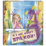 Серия &quot;Добрая книжка&quot;