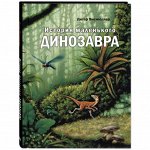 Познавательная серия &quot;Живая серия&quot;