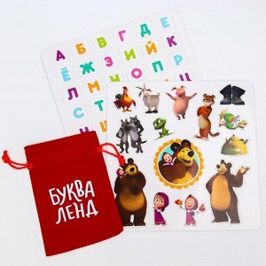 Магнитная книжка-игрушка &quot;Алфавит&quot;, Маша и Медведь, 8 стр