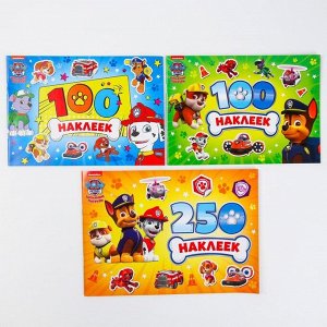 Набор альбомов 100 и 250 наклеек PAW PATROL «Щенячий патруль», 3 шт.