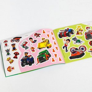 Альбом 100 наклеек PAW PATROL «Щенячий патруль. Щенки, вперёд», 8 стр.