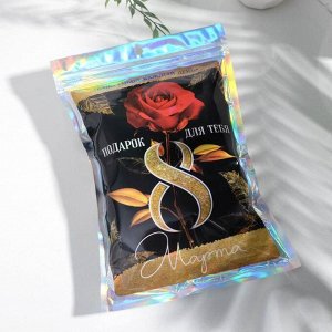 СИМА-ЛЕНД Щётка для сухого массажа в наборе «Подарок для тебя»