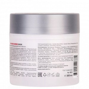 ARAVIA Professional Маска разогревающая для роста волос Pre-wash Grow Mask, 300 мл   НОВИНКА