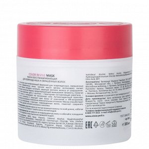 ARAVIA Professional Маска восстанавливающая для поврежденных и окрашенных волос Color Revive Mask, 300 мл   НОВИНКА