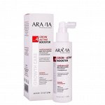 ARAVIA Professional Спрей-активатор для роста волос укрепляющий и тонизирующий Grow Active Booster, 150 мл    НОВИНКА