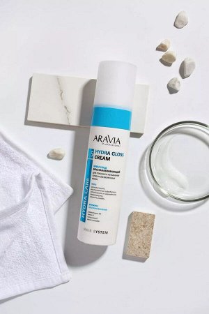 ARAVIA Professional Крем-уход восстанавливающий для глубокого увлажнения сухих и обезвоженных волос Hydra Gloss Cream, 250 мл   НОВИНКА