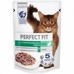 Perfect Fit пауч 75гр д/кош стерил/кастрир Кролик/Соус (1/28)