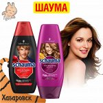 Шаума