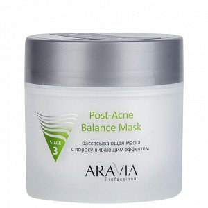 ARAVIA Professional Рассасывающая маска для лица с поросуживающим эффектом для жирной и проблемной кожи Post-Acne Balance Mask, 300 мл НОВИНКА