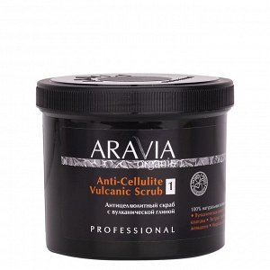 ARAVIA Organic Антицеллюлитный скраб с вулканической глиной Anti-Cellulite Vulcanic Scrub, 550 мл НОВИНКА