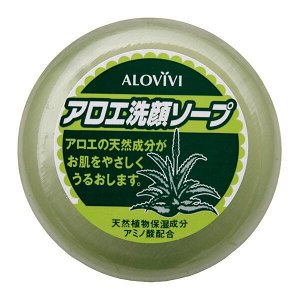 Увлажняющее мыло с экстрактом алоэ «Аловиви» 100 г