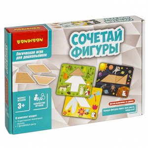 Обучающие игры для дошкольников Bondibon «СОЧЕТАЙ ФИГУРЫ», BOX, 40,000