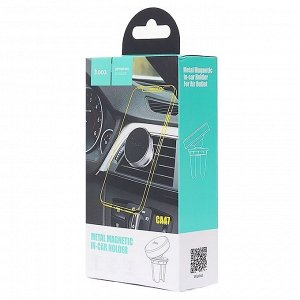 Держатель автомобильный Hoco CA47 Metal magnetic in-car holder for air outlet (silver)