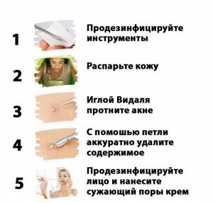 Lanbena Косметологический набор золото