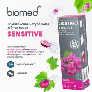 Зубная паста "Укрепление эмали и снижение чувствительности" sensitive