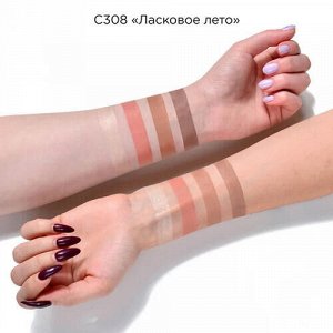 С308 Палетка 4you для лица "Ласковое лето" Kristall Minerals Cosmetics, 8.4 г