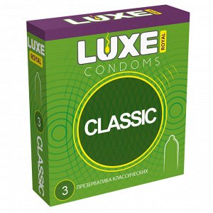 ПРЕЗЕРВАТИВЫ LUXE ROYAL CLASSIC гладкие 3 штуки