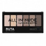 Распродажа срок до 05.24 Палетка теней ALL IN NUDE 101 холодный шоколад