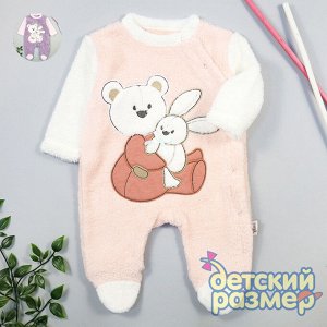 Комбинезон (велсофт)         арт.59932