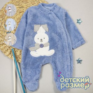 Комбинезон (велсофт)         арт.93711