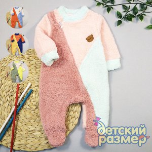 Комбинезон (велсофт)         арт.26344