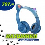 GSM-Shop: все наушники тут