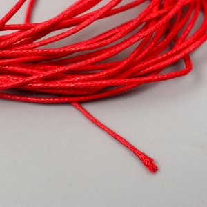 Вощеный шнур красный, 1 мм, 5 м