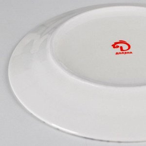 Тарелка десертная Доляна «Эвкалипт», d=20,5 см