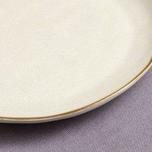 Тарелка "Круглая", плоская, капучино голд, 24 см