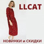 LLCAT — Одежда для современной женщины! Для тебя