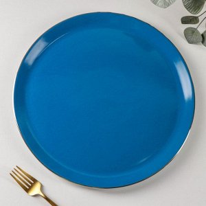 Тарелка для пиццы Morocco, d=32 см, цвет голубой
