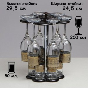 СИМА-ЛЕНД Мини-бар 12 предметов шампанское, флоренция, темный 200/50 мл